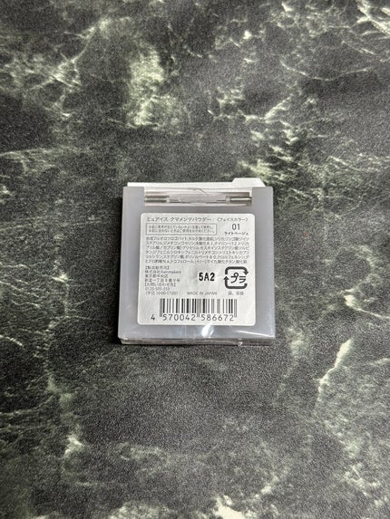 クマメンテパウダー/muice/パウダーコンシーラーを使ったクチコミ(2枚目)