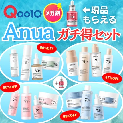 ライス70 グロウミルキートナー/Anua/化粧水を使ったクチコミ(1枚目)