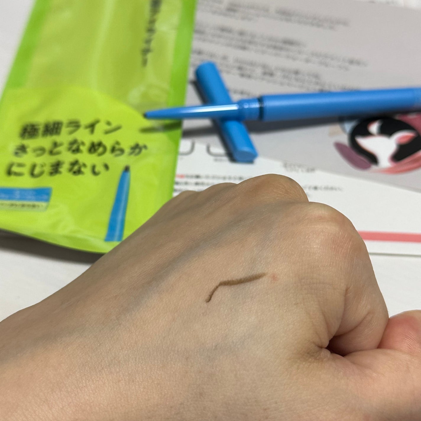 「密着アイライナー」極細クリームペンシル/デジャヴュ/ペンシルアイライナーを使ったクチコミ(3枚目)