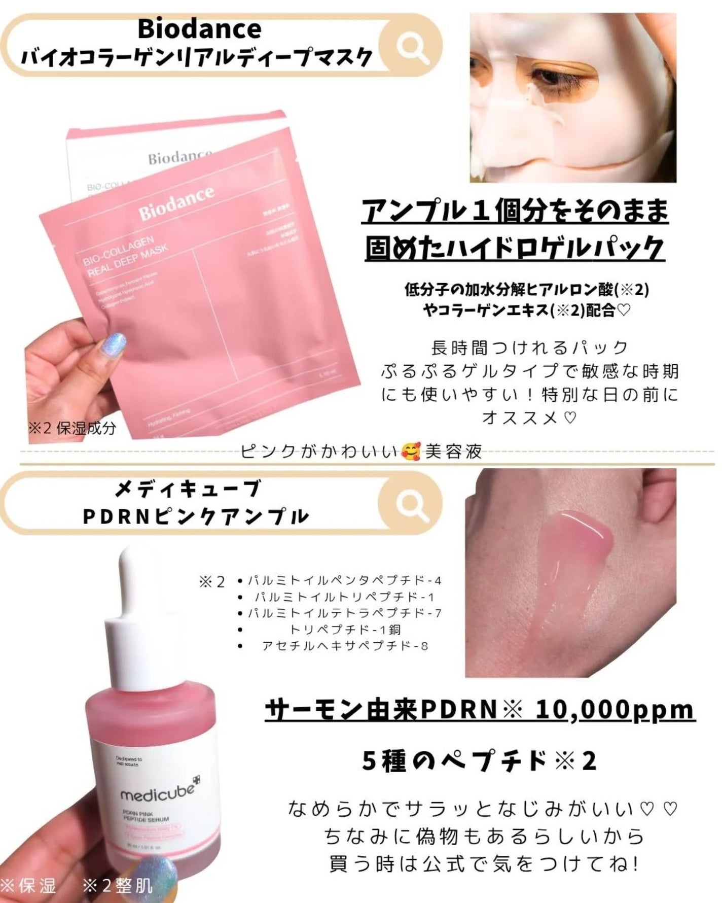 センテラ クイックカーミングパッド/SKIN1004/トナーパッドを使ったクチコミ(6枚目)