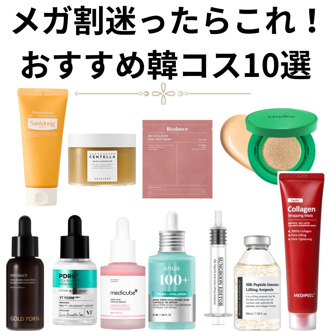 センテラ クイックカーミングパッド/SKIN1004/トナーパッドを使ったクチコミ(1枚目)