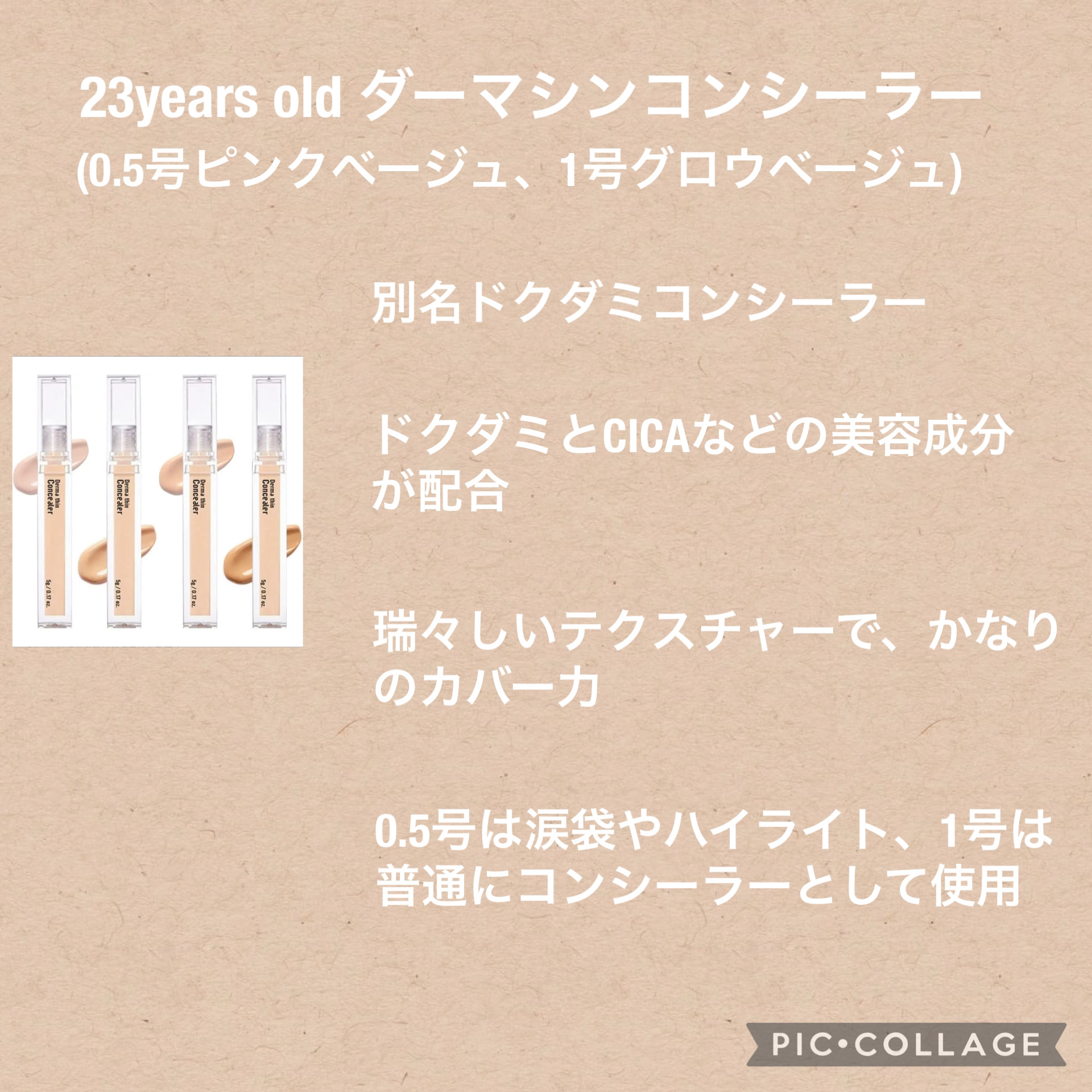 セルメイジング コラーゲン ポア パーフェクティング アンプル/Torriden/美容液を使ったクチコミ（2枚目）