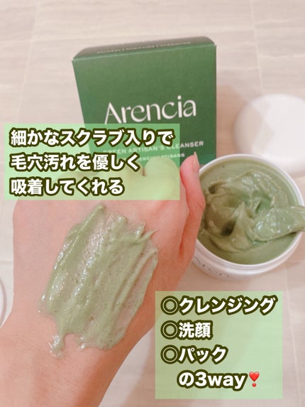 プレミアムもちソープ「グリーンアルティザン」/アレンシア/その他洗顔料を使ったクチコミ(5枚目)