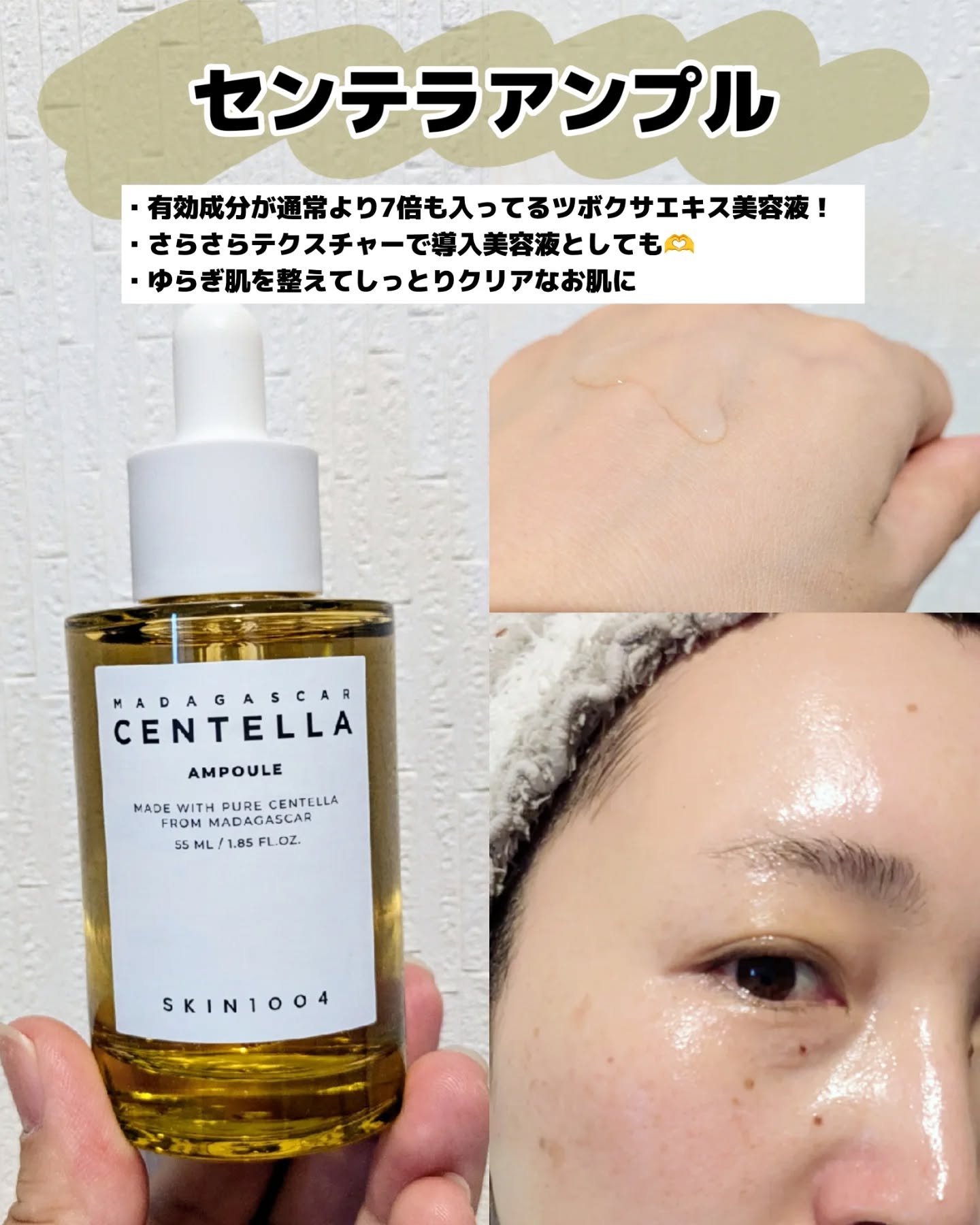 を使ったクチコミ（2枚目）