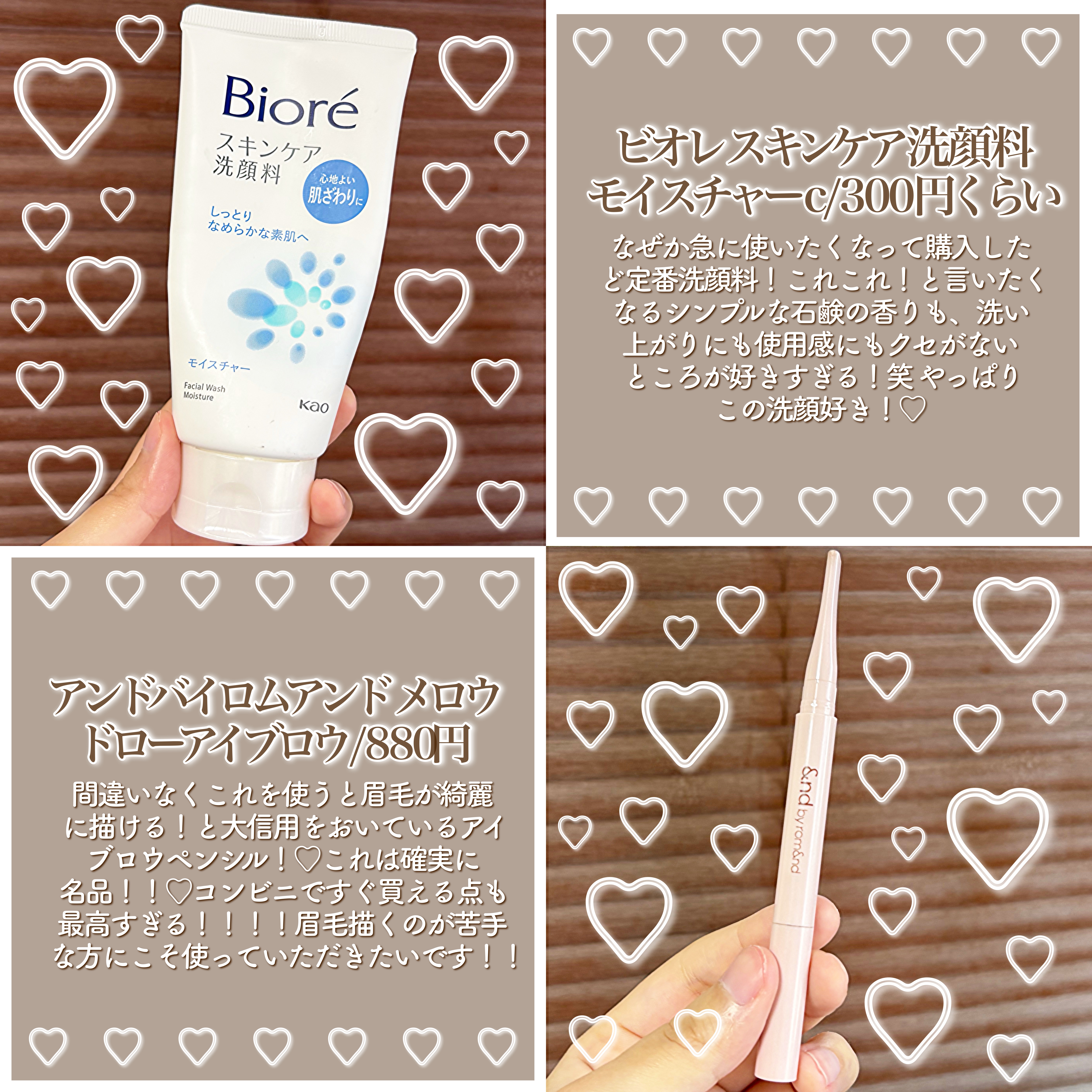 クイックラッシュカーラー/キャンメイク/マスカラ下地を使ったクチコミ（2枚目）