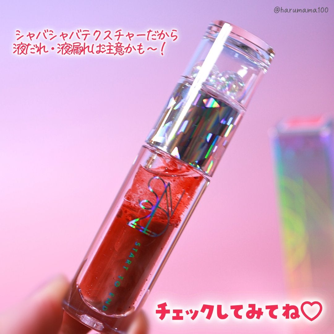 エンドラスターティント/S2ND/リップティントを使ったクチコミ(7枚目)