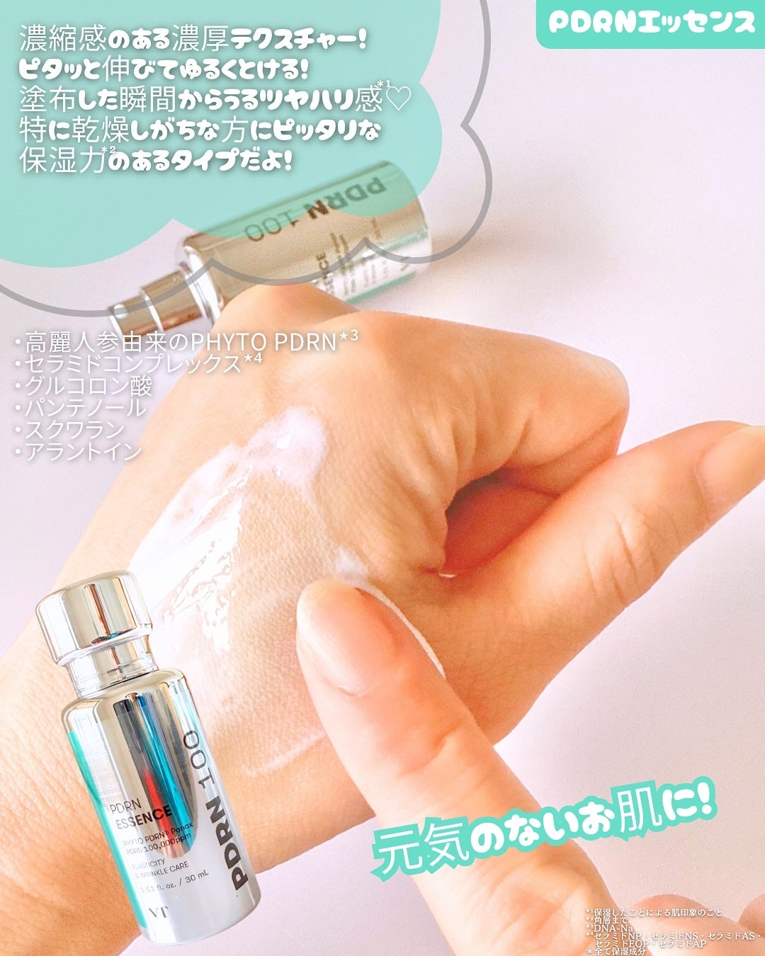 リードルショット100/VT/美容液を使ったクチコミ(6枚目)