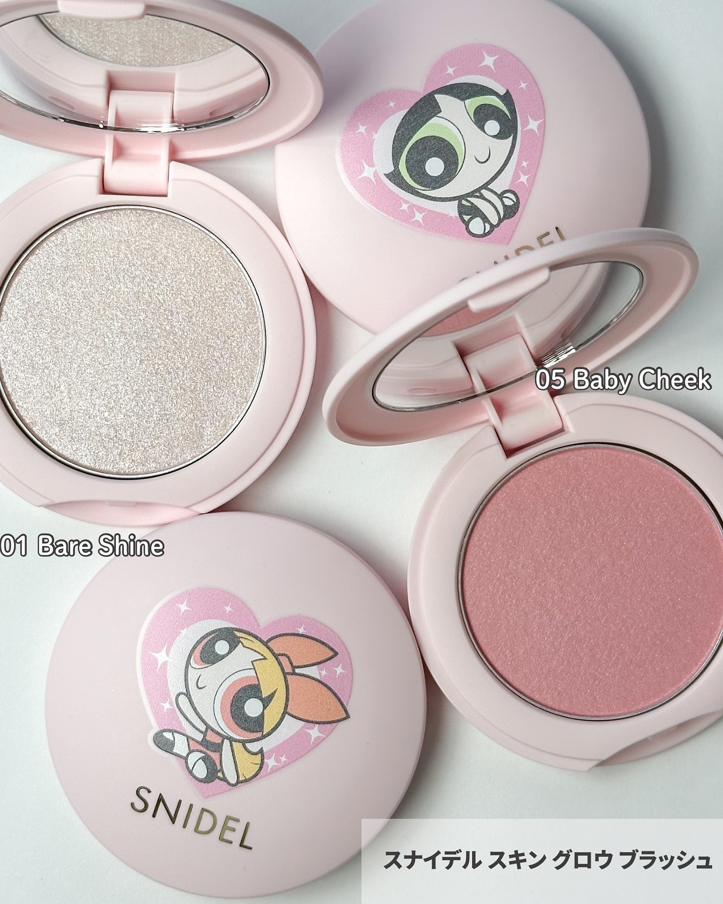 テイラード カラー アイズ 01 Trench Beige（パワーパフ ガールズ限定パッケージ）/SNIDEL BEAUTY/アイシャドウパレットを使ったクチコミ（3枚目）