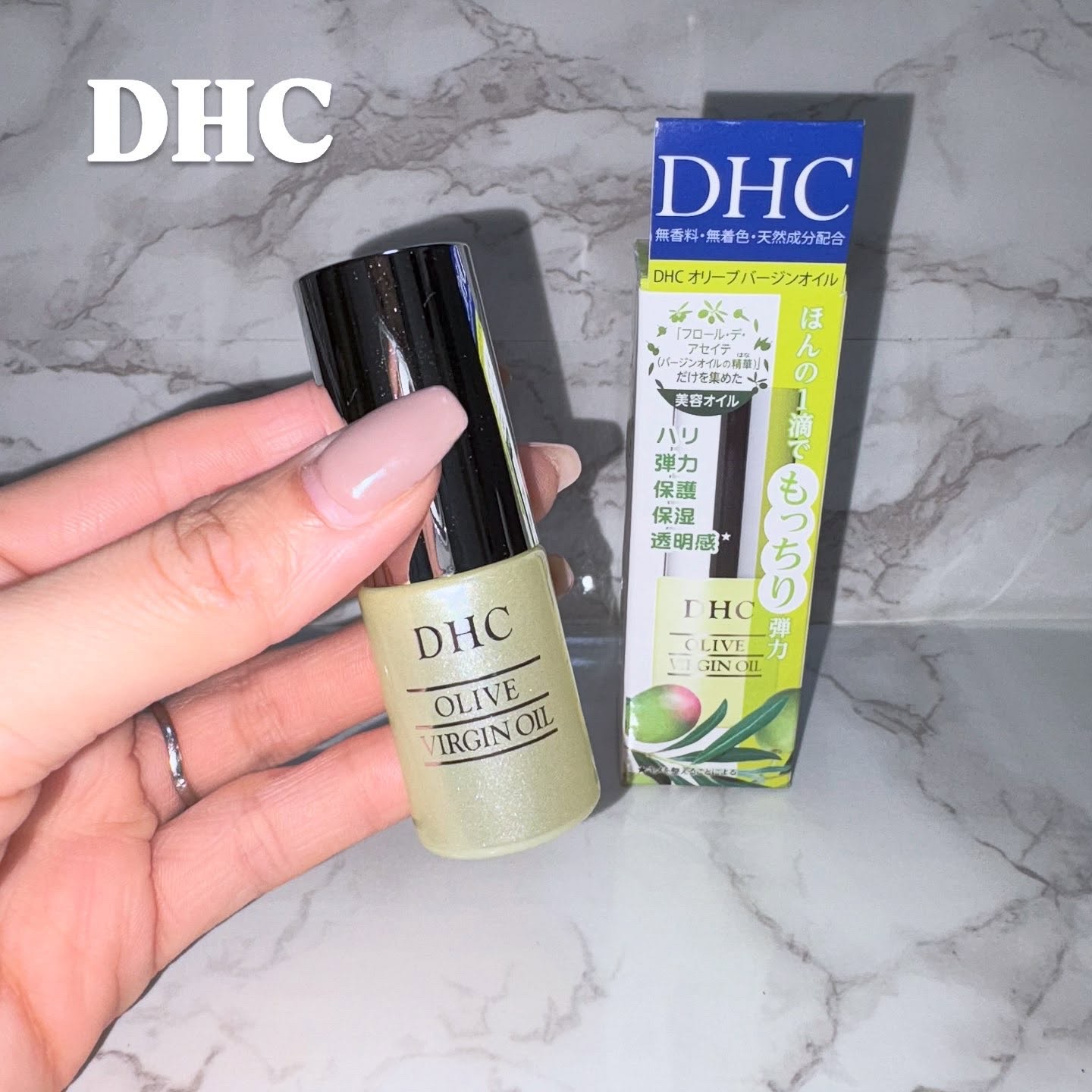 DHC オリーブバージンオイル/DHC/フェイスオイルを使ったクチコミ（1枚目）