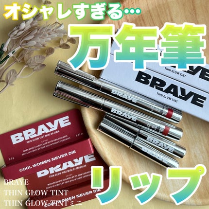 THIN GLOW TINT/BRAYE/口紅を使ったクチコミ(1枚目)