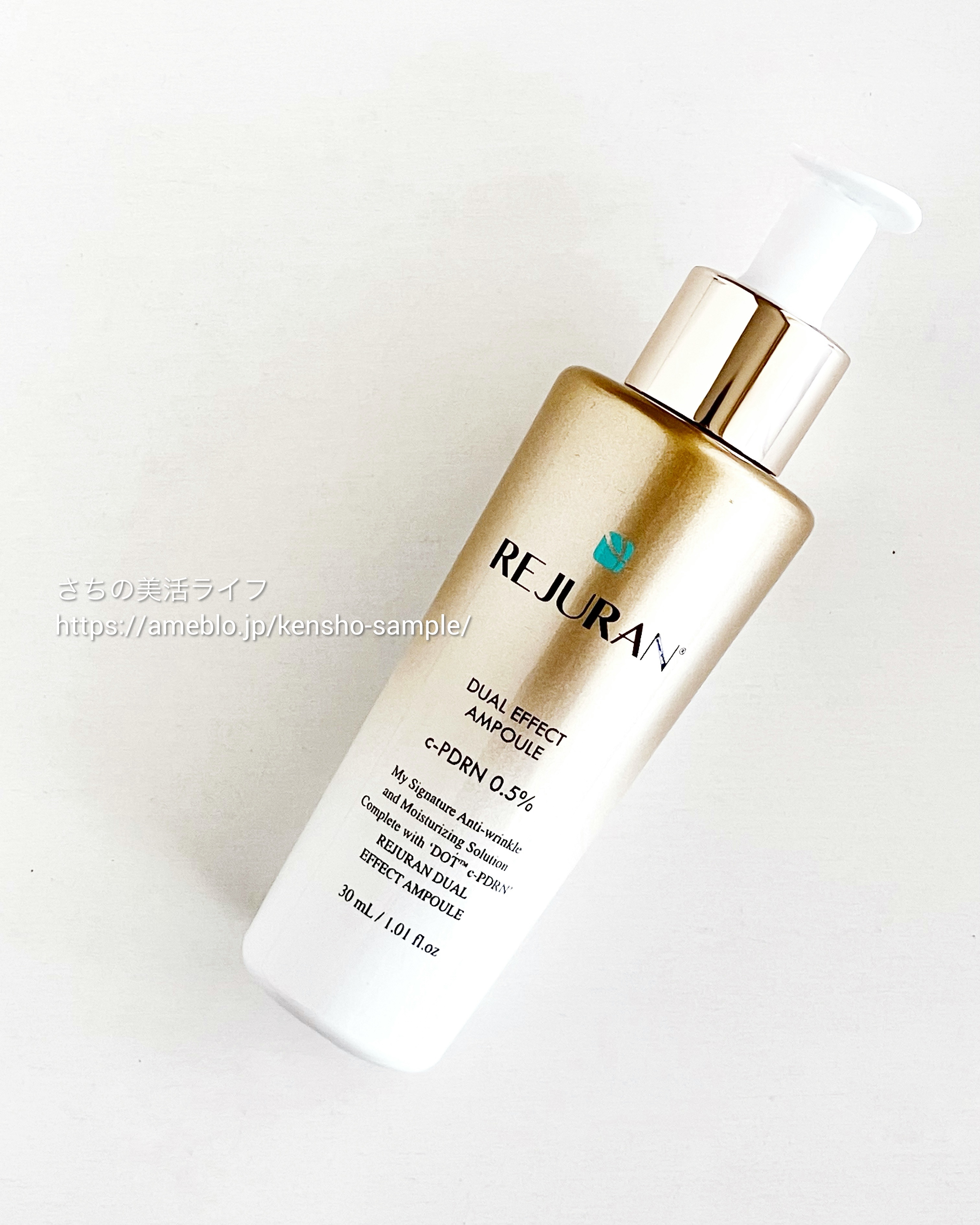 REJURAN デュアル エフェクト アンプル 30mL/REJURAN COSMETICS/美容液を使ったクチコミ（1枚目）