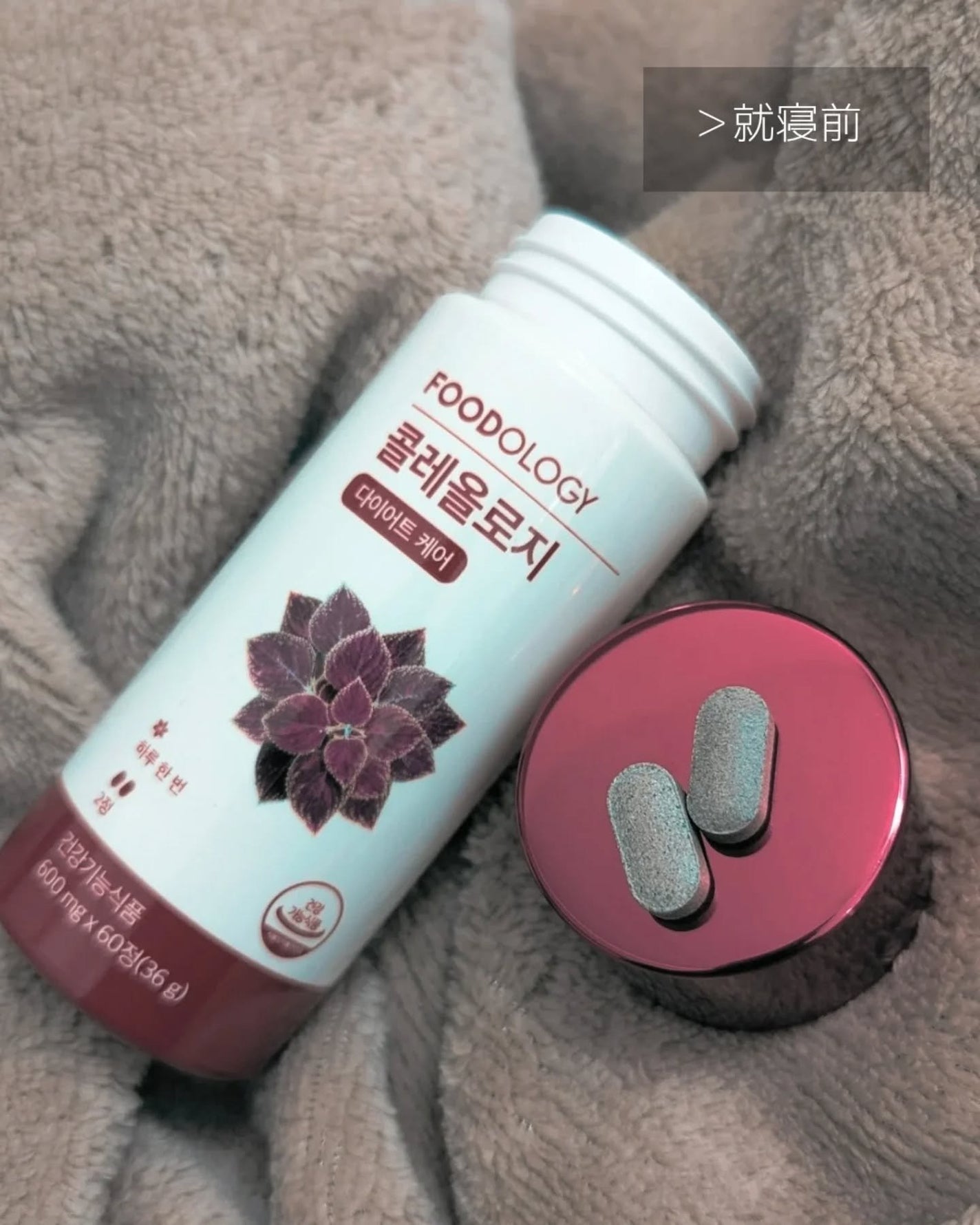 コレオロジーティー/FOODOLOGY/ドリンクを使ったクチコミ(4枚目)