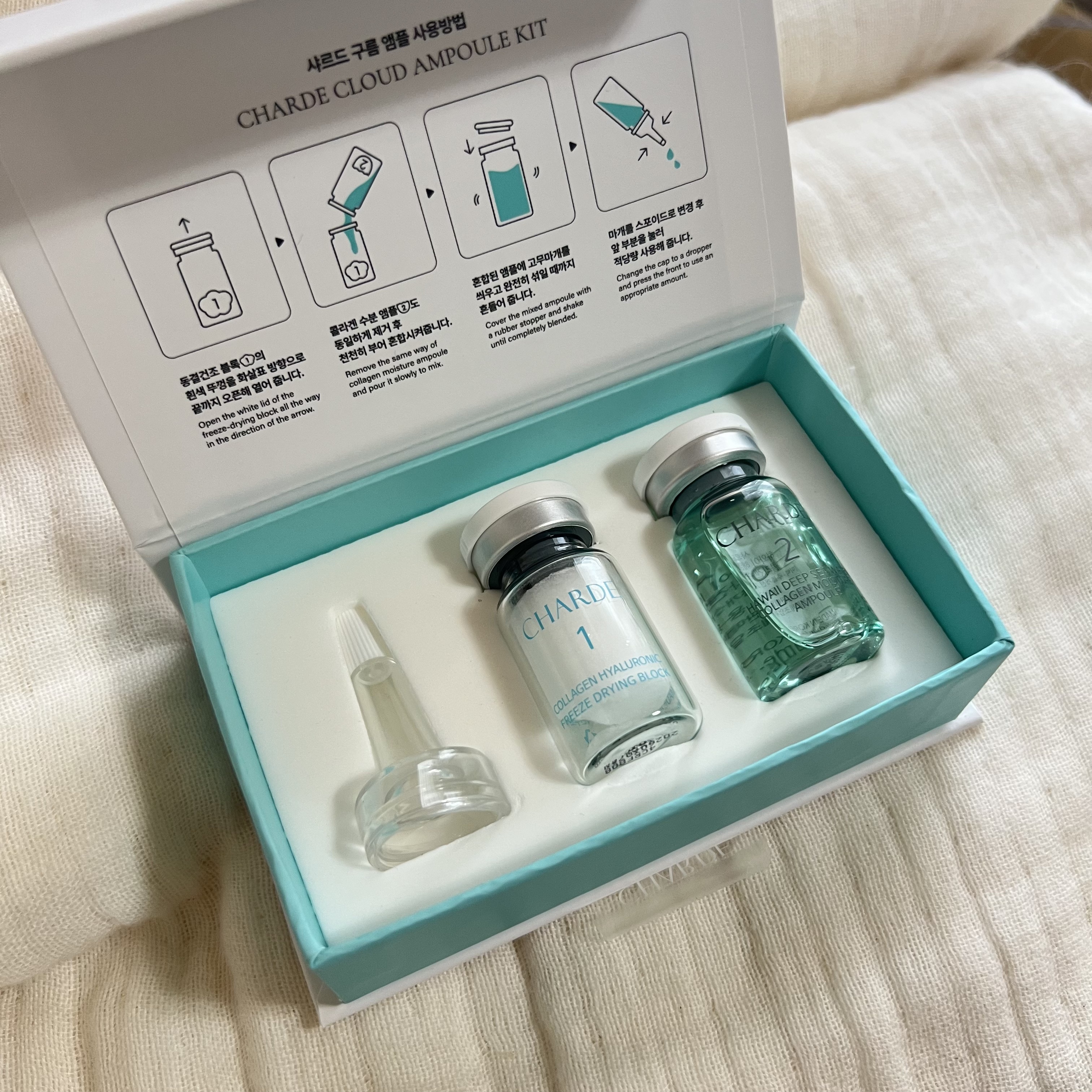 クラウドアンプル 1week キット/CHARDE/美容液を使ったクチコミ（1枚目）