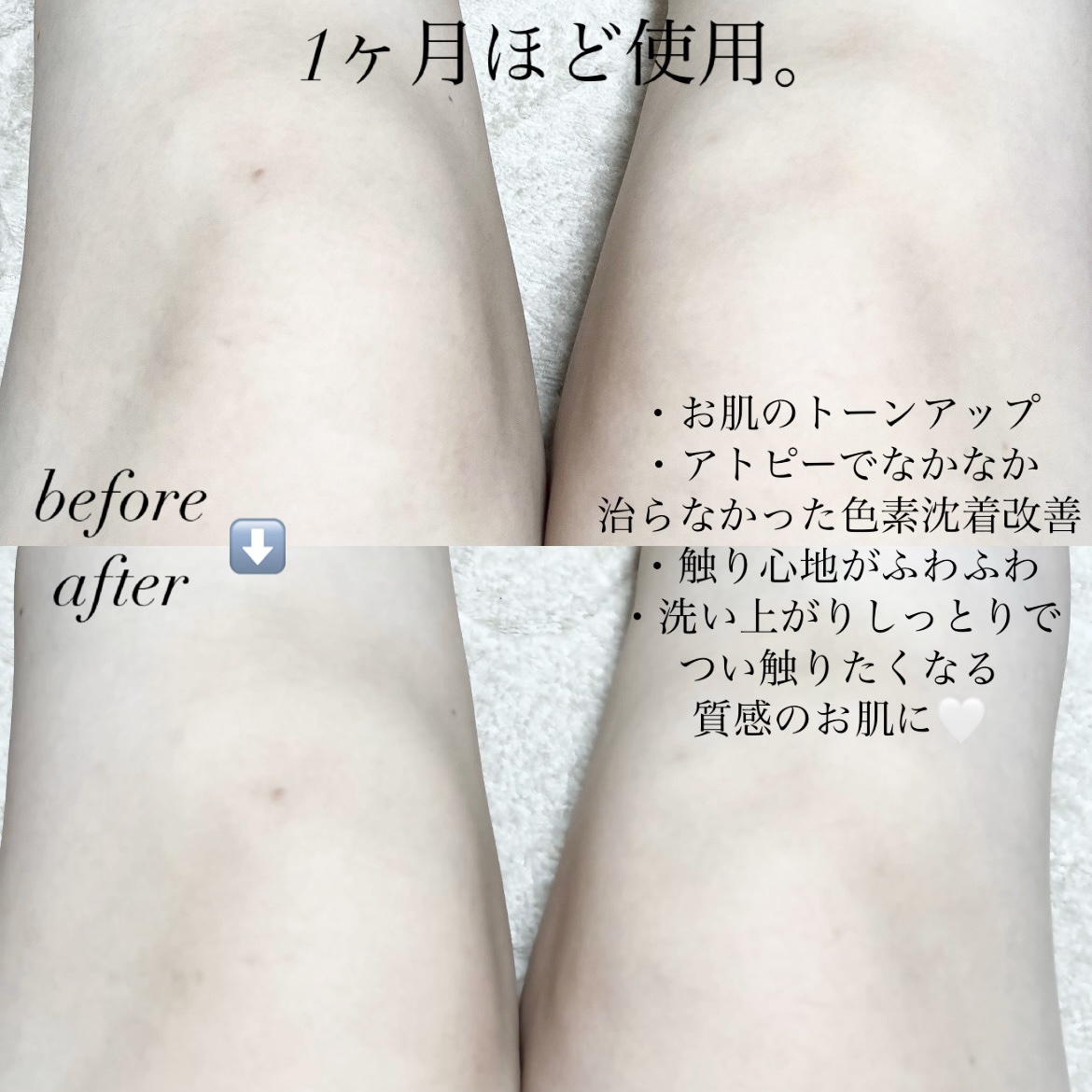 BnD マシュマロ コラーゲン AHA スクラブ /BnD/ボディスクラブを使ったクチコミ（3枚目）