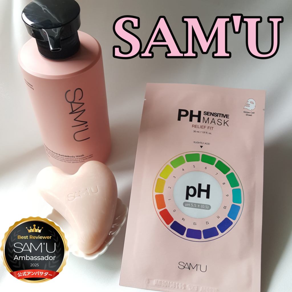 PHセンシティブクレンジングカッサバー/SAM'U/その他洗顔料を使ったクチコミ(1枚目)