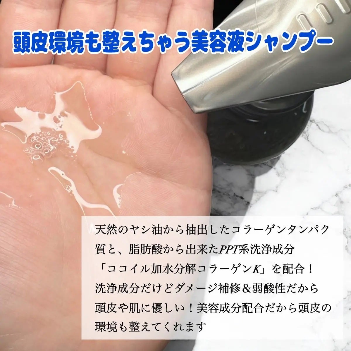 メロウシャンプー/メロウトリートメント/plus eau/市販シャンプーを使ったクチコミ(2枚目)