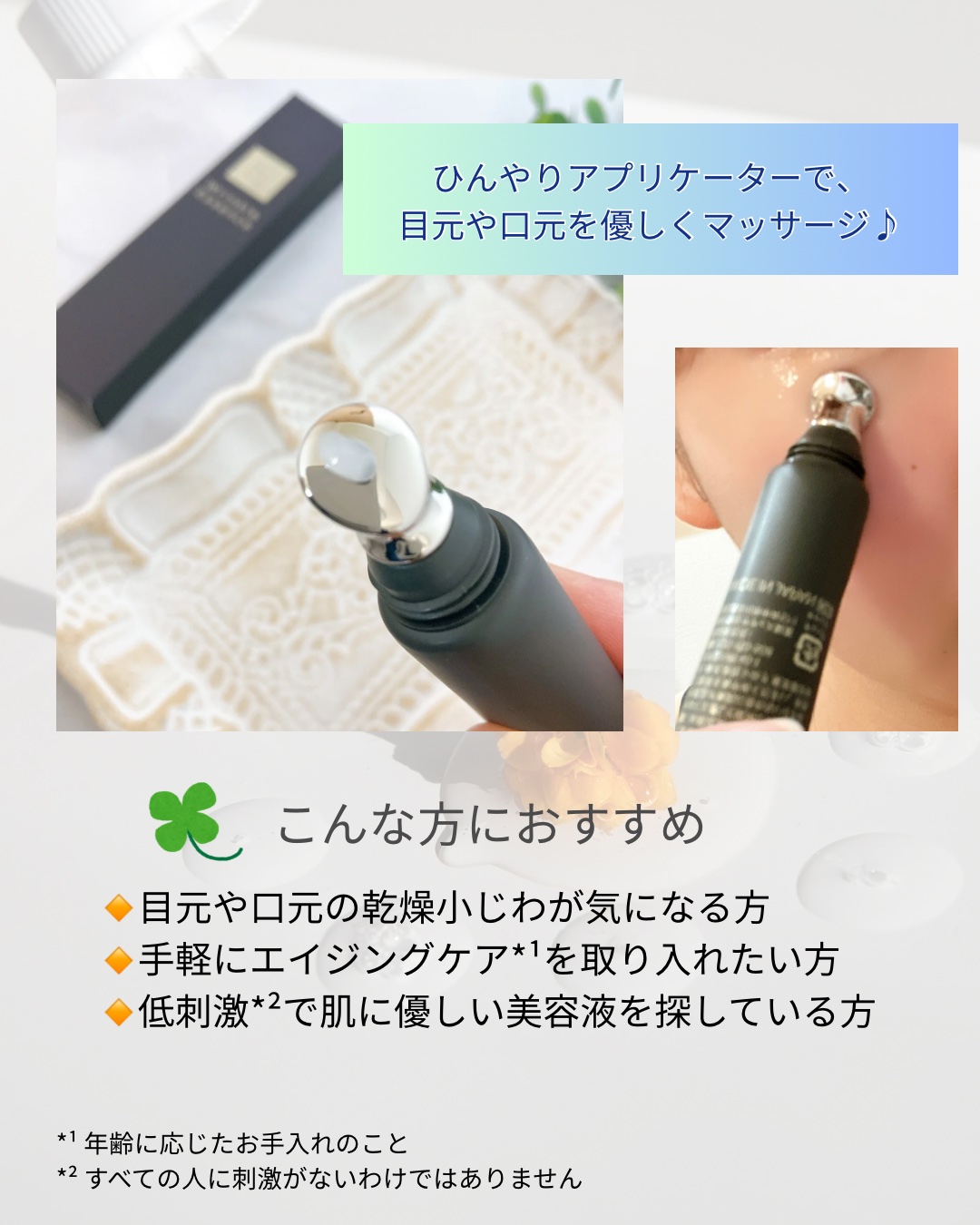 N organic Vie リンクルパックエッセンス/Ｎ organic/美容液を使ったクチコミ（3枚目）