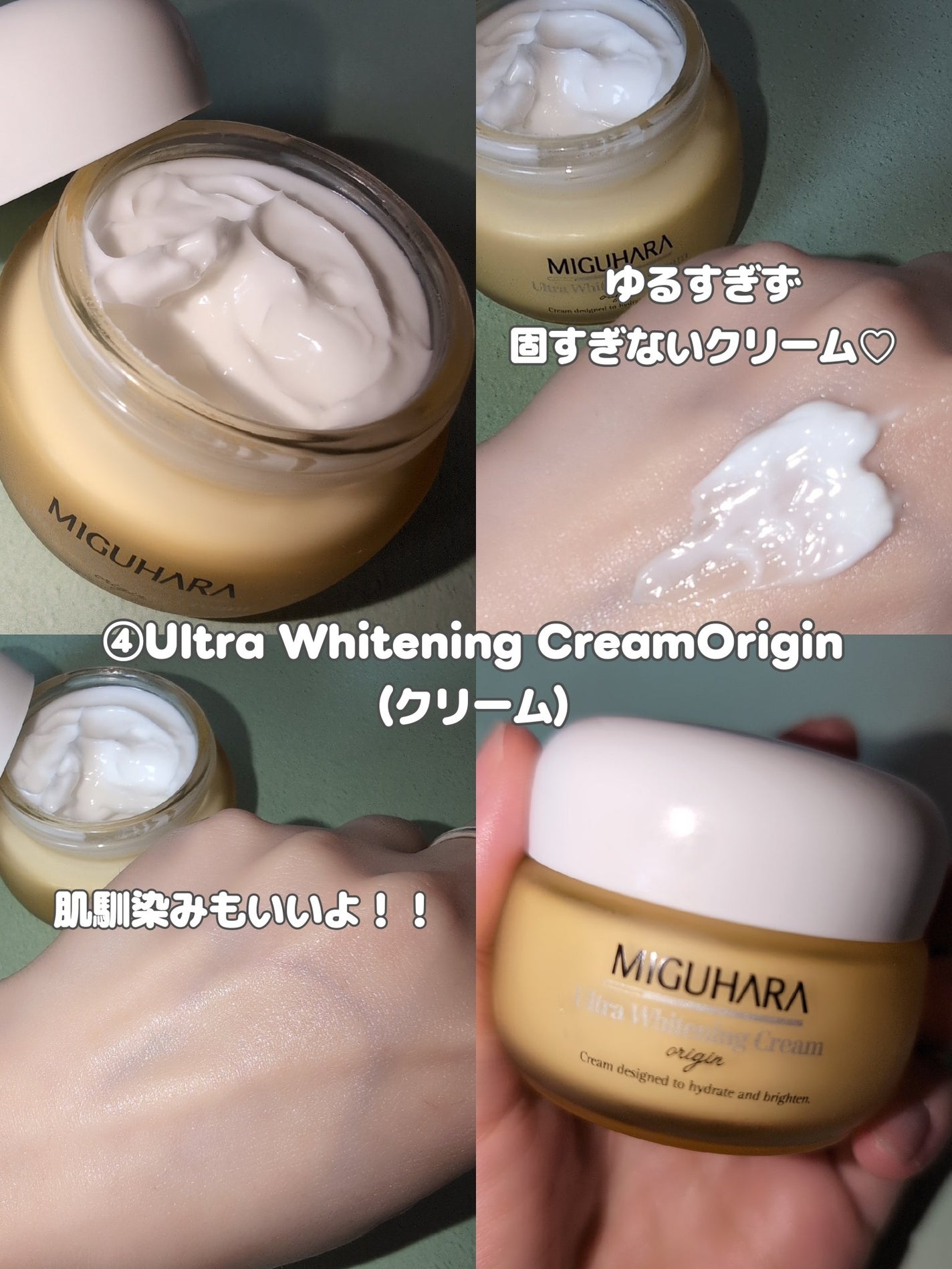 Ultra Whitening Perfect Ampoule/MIGUHARA/美容液を使ったクチコミ(6枚目)
