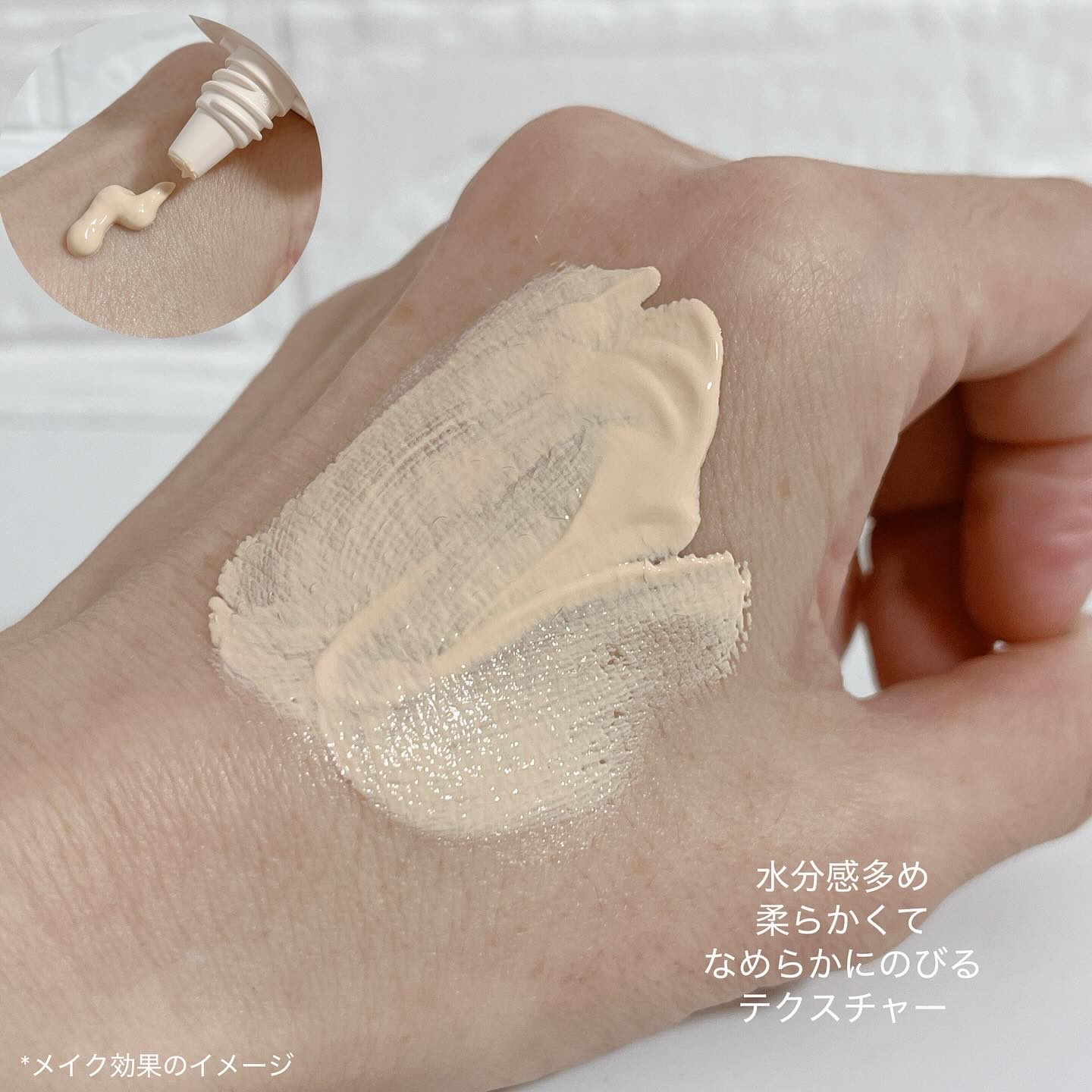 ベージュトーンアップ365ヴィーガンサンクリーム/AMUSE/日焼け止めクリームを使ったクチコミ（2枚目）