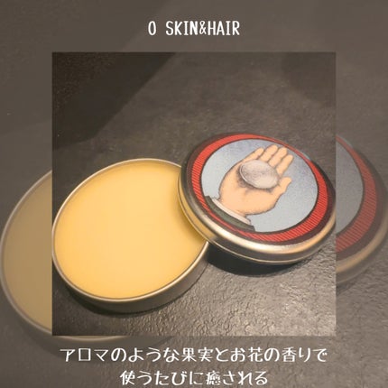 O Balm/O skin&hair /ヘアバームを使ったクチコミ(3枚目)