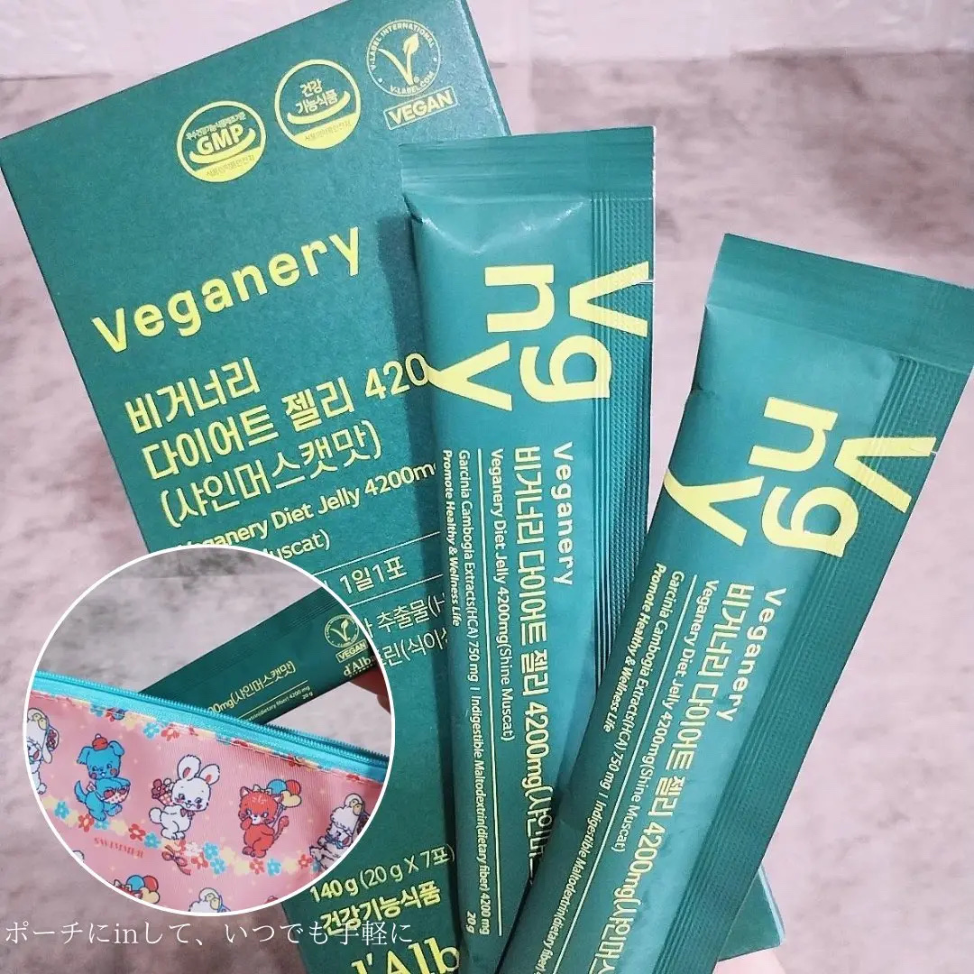 ヴィーガナリー ダイエットゼリー/ダルバ/バランス栄養食を使ったクチコミ（3枚目）