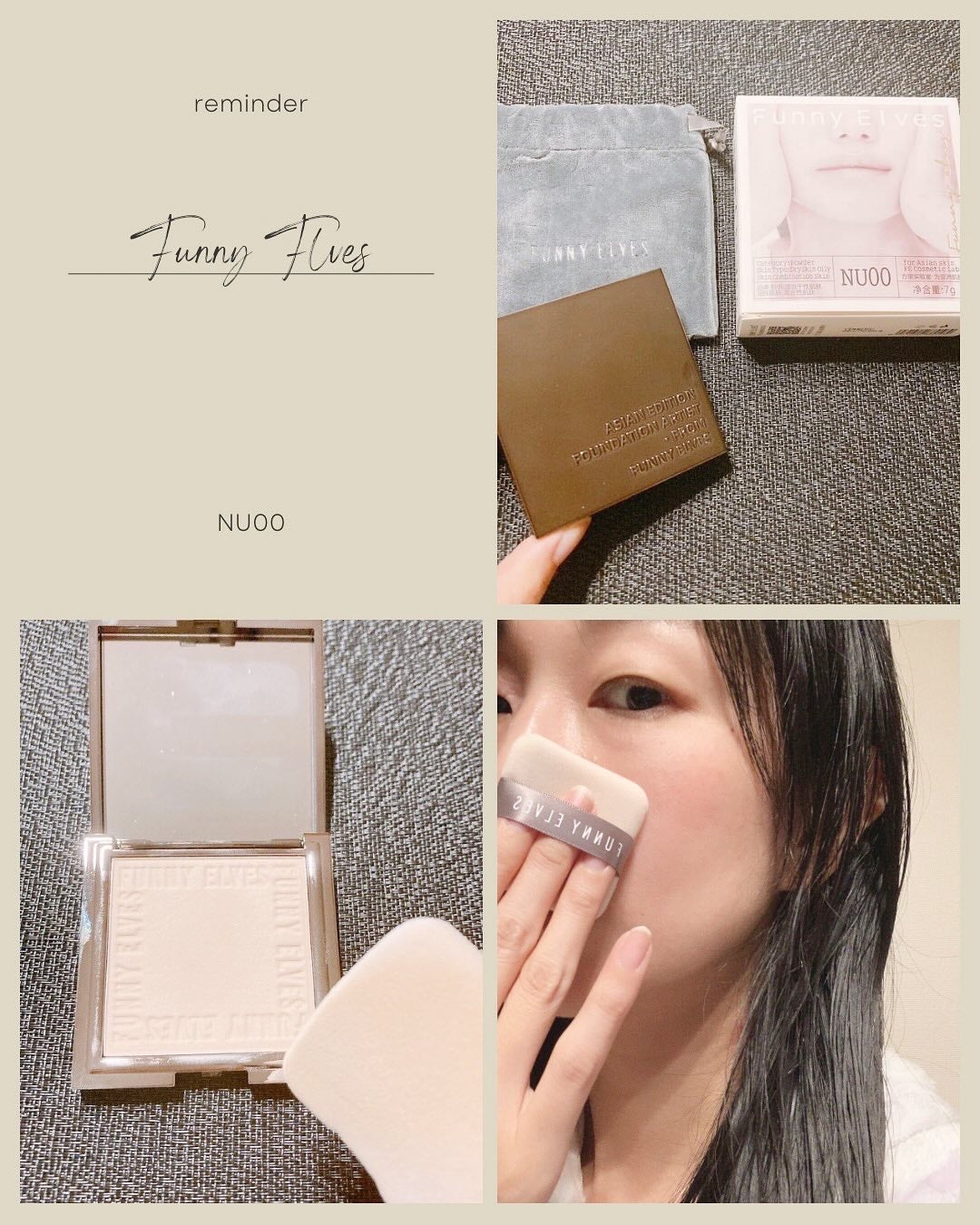 469maki on LIPS 「【FUNNYELVES方里】のソフトマットプレストパウダーをお..」(3枚目)