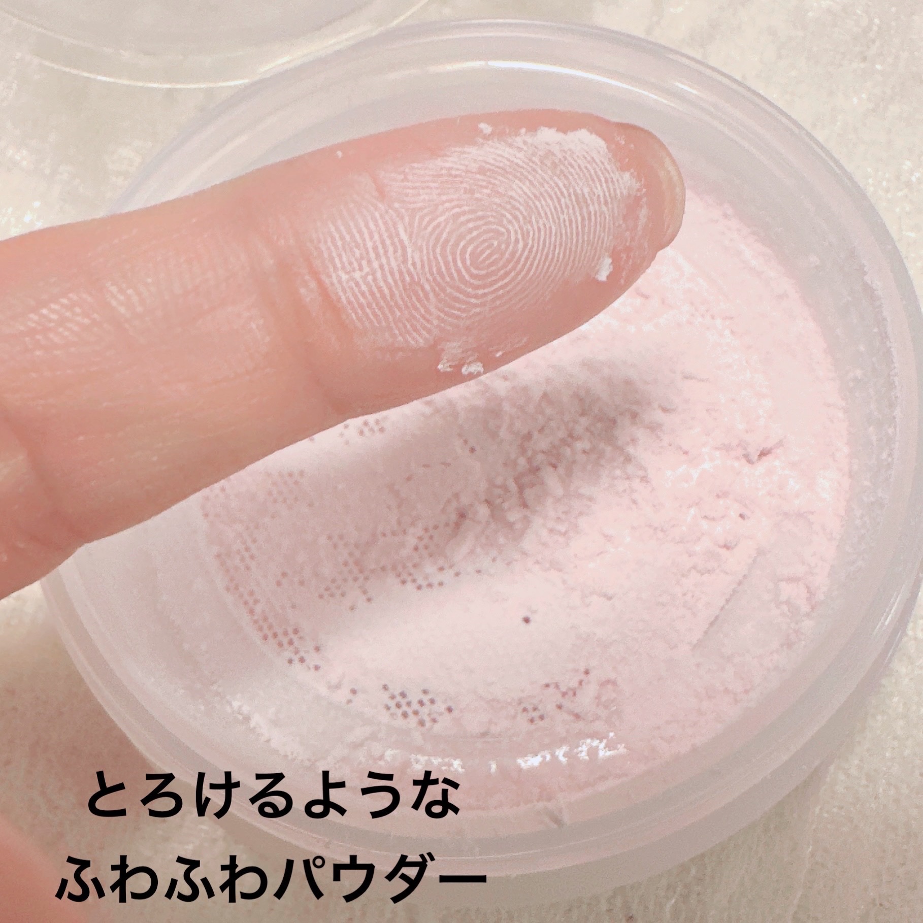 シームレスカバーパウダー/CEZANNE/フェイスパウダーを使ったクチコミ（2枚目）