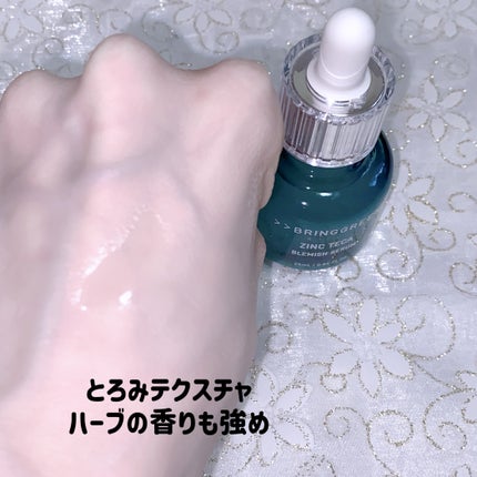 ジンクテカBセラムセット/BRING GREEN/スキンケアキットを使ったクチコミ(3枚目)