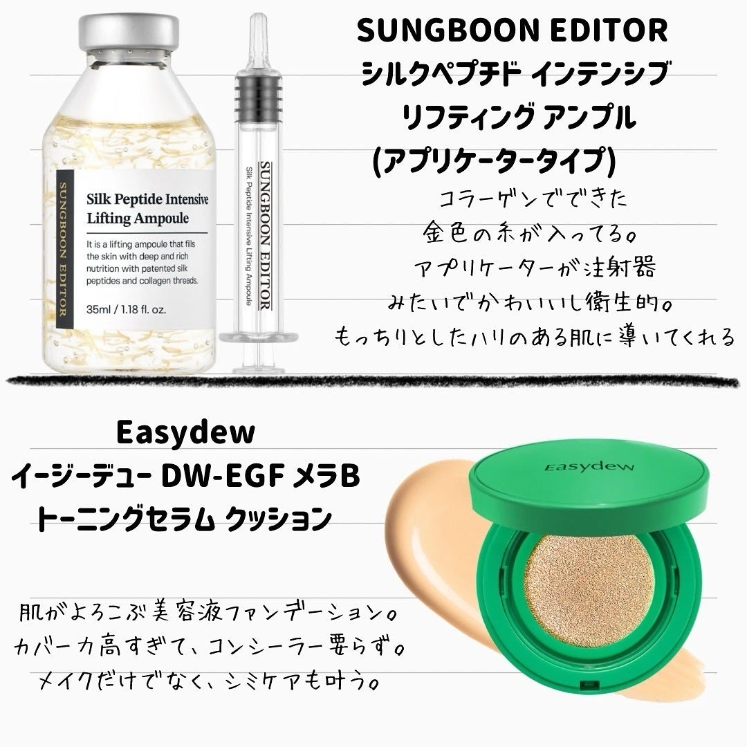 あやこ @フォロバ100 on LIPS 「今回のメガ割、本気で選んだ10アイテムのご紹介👏・VTCosm..」(2枚目)