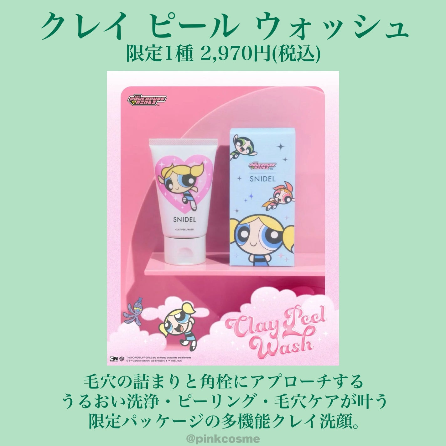 SNIDEL スキン グロウ ブラッシュ/SNIDEL BEAUTY/パウダーチークを使ったクチコミ(6枚目)