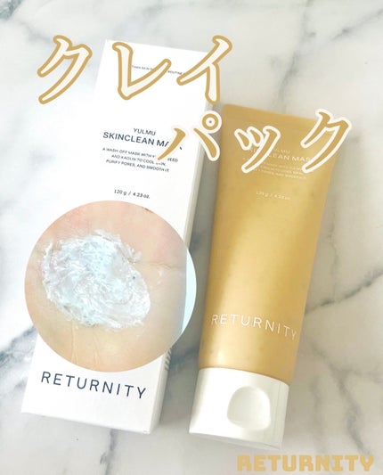 ユルムスキンクリーンパック/RETURNITY/洗い流すパック・マスクを使ったクチコミ(1枚目)