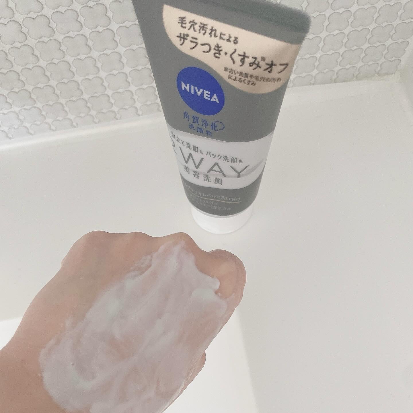ニベア２ＷＡＹ美容洗顔/ニベア/洗顔フォームを使ったクチコミ（3枚目）