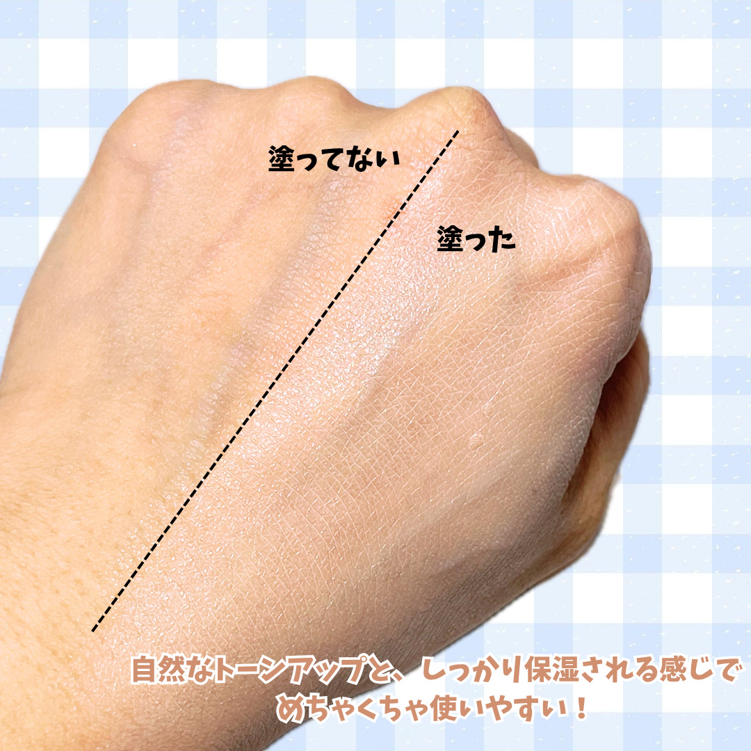 ベージュトーンアップ365ヴィーガンサンクリーム/AMUSE/日焼け止めクリームを使ったクチコミ（3枚目）