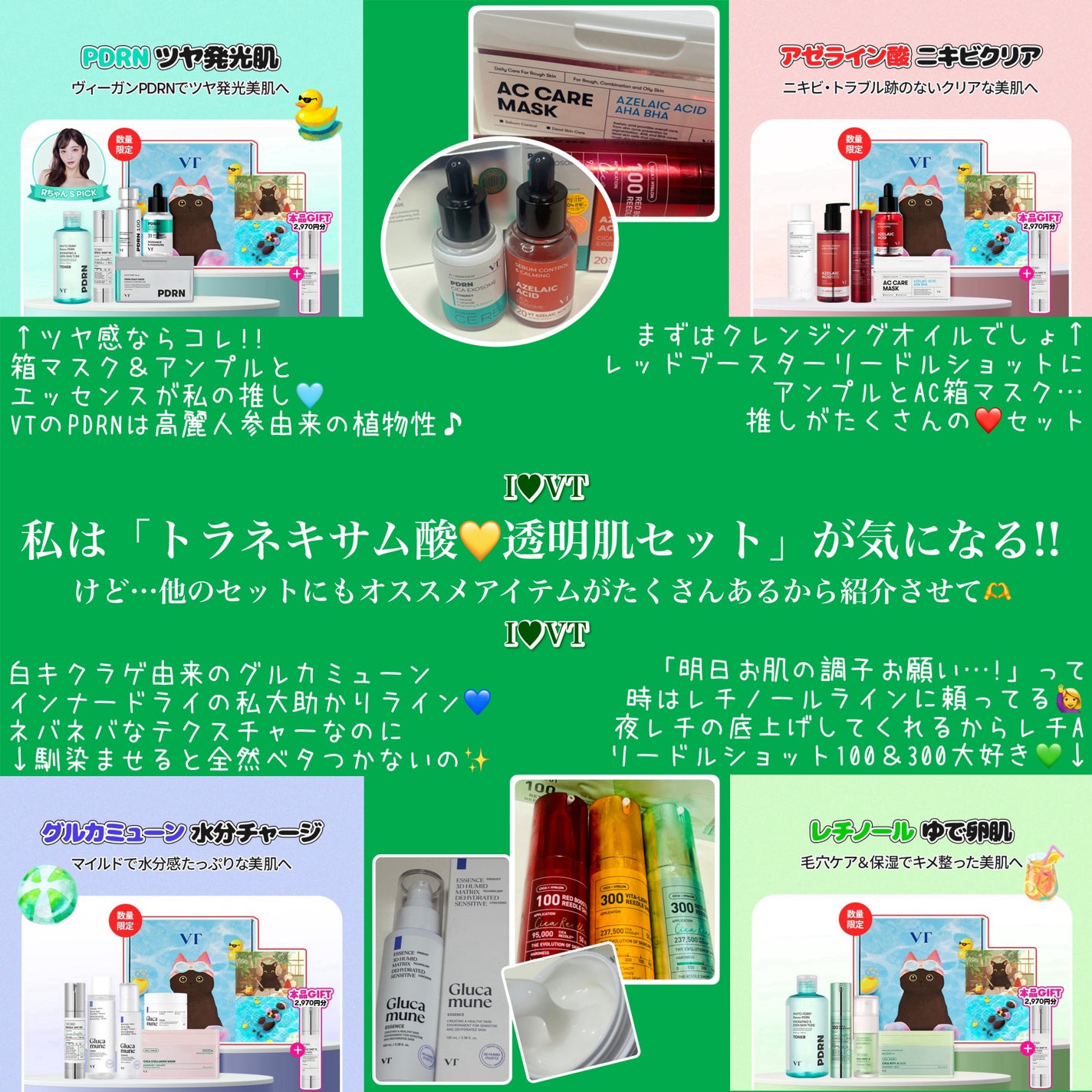 AZケア マスク/VT/シートマスク・パックを使ったクチコミ(3枚目)