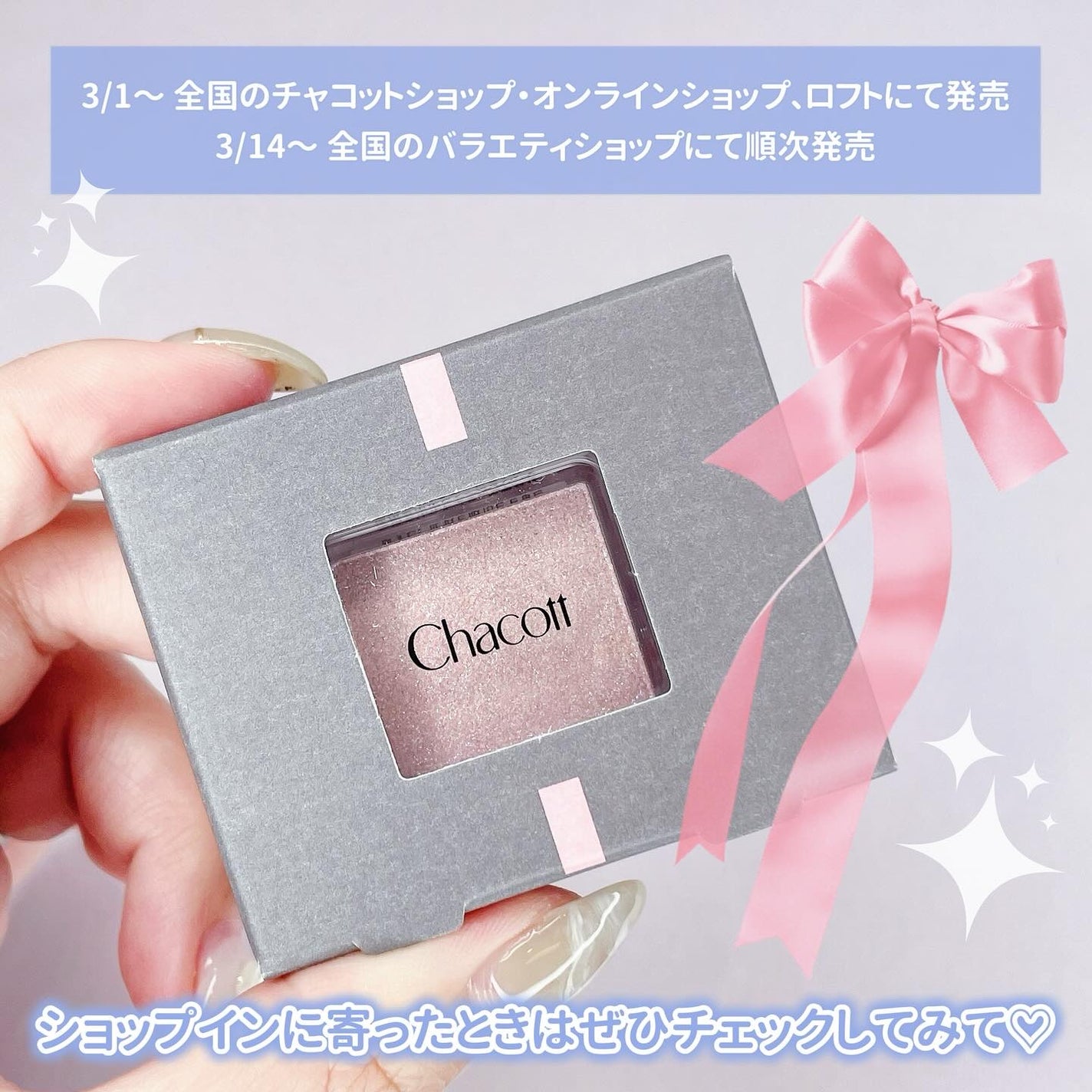 マルチカラーバリエーション スパークル/チャコット・コスメティクス/単色アイシャドウを使ったクチコミ(5枚目)