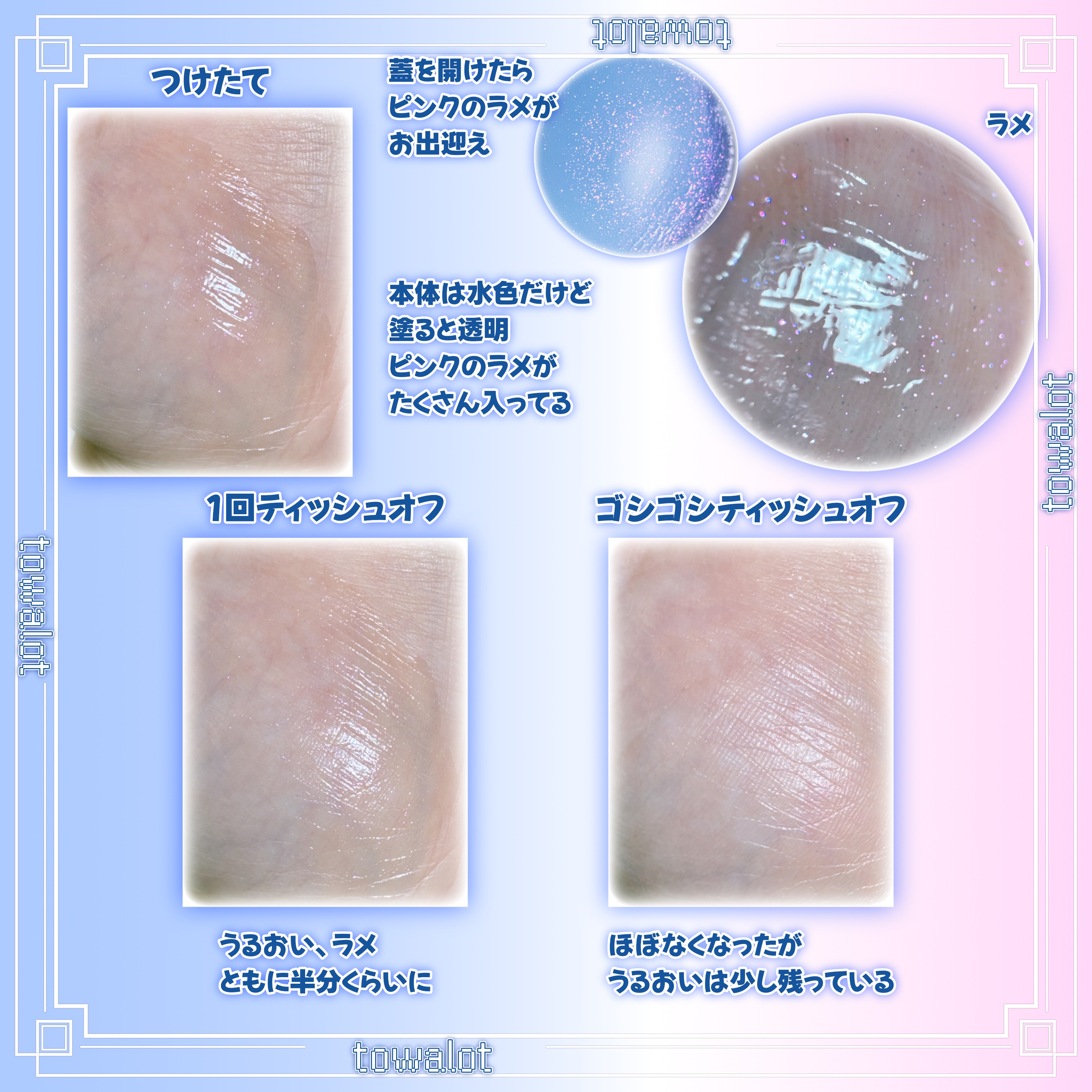 ティントリージャム/Colorgram/リップティントを使ったクチコミ（2枚目）