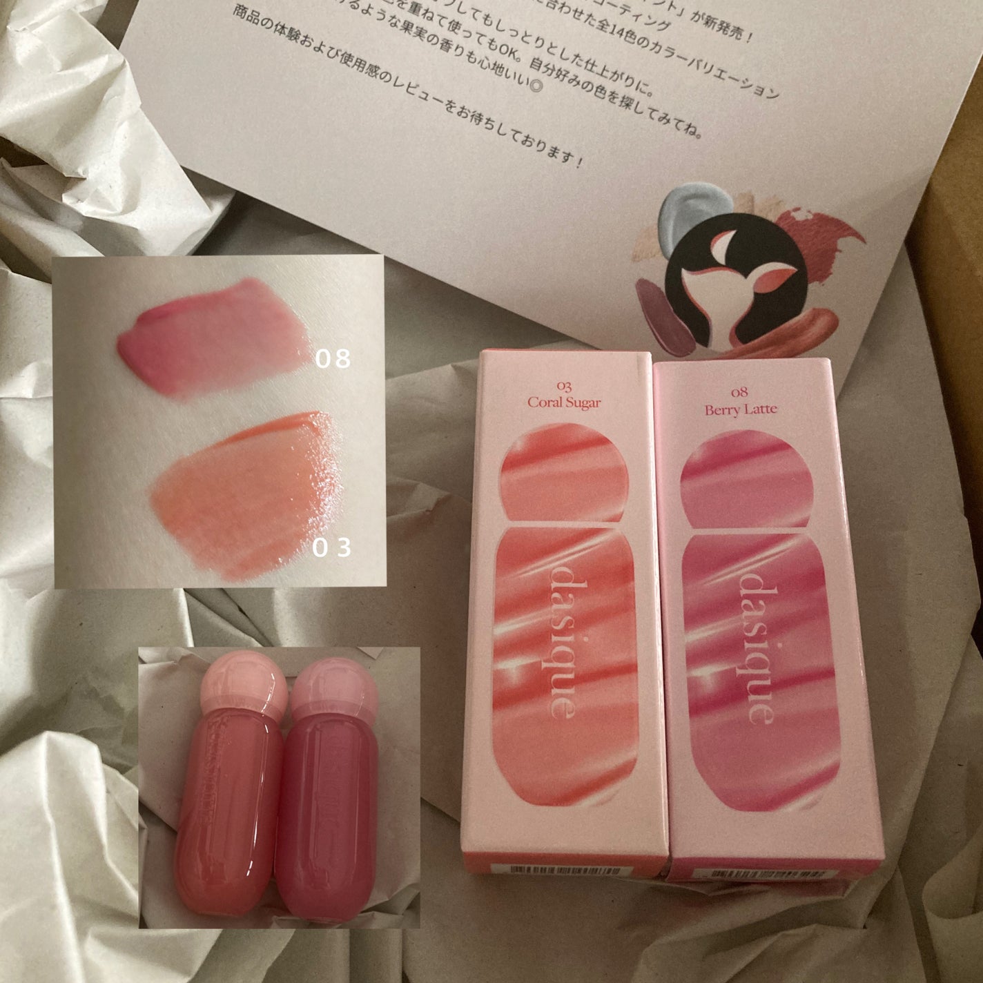 ジューシーデューイグロウティント/dasique/リップティントを使ったクチコミ(1枚目)