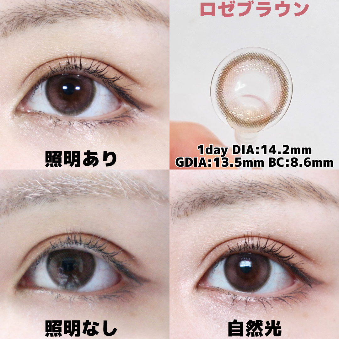 OOHA Coco Mio 1day/OOHA/ワンデー（１DAY）カラコンを使ったクチコミ（3枚目）