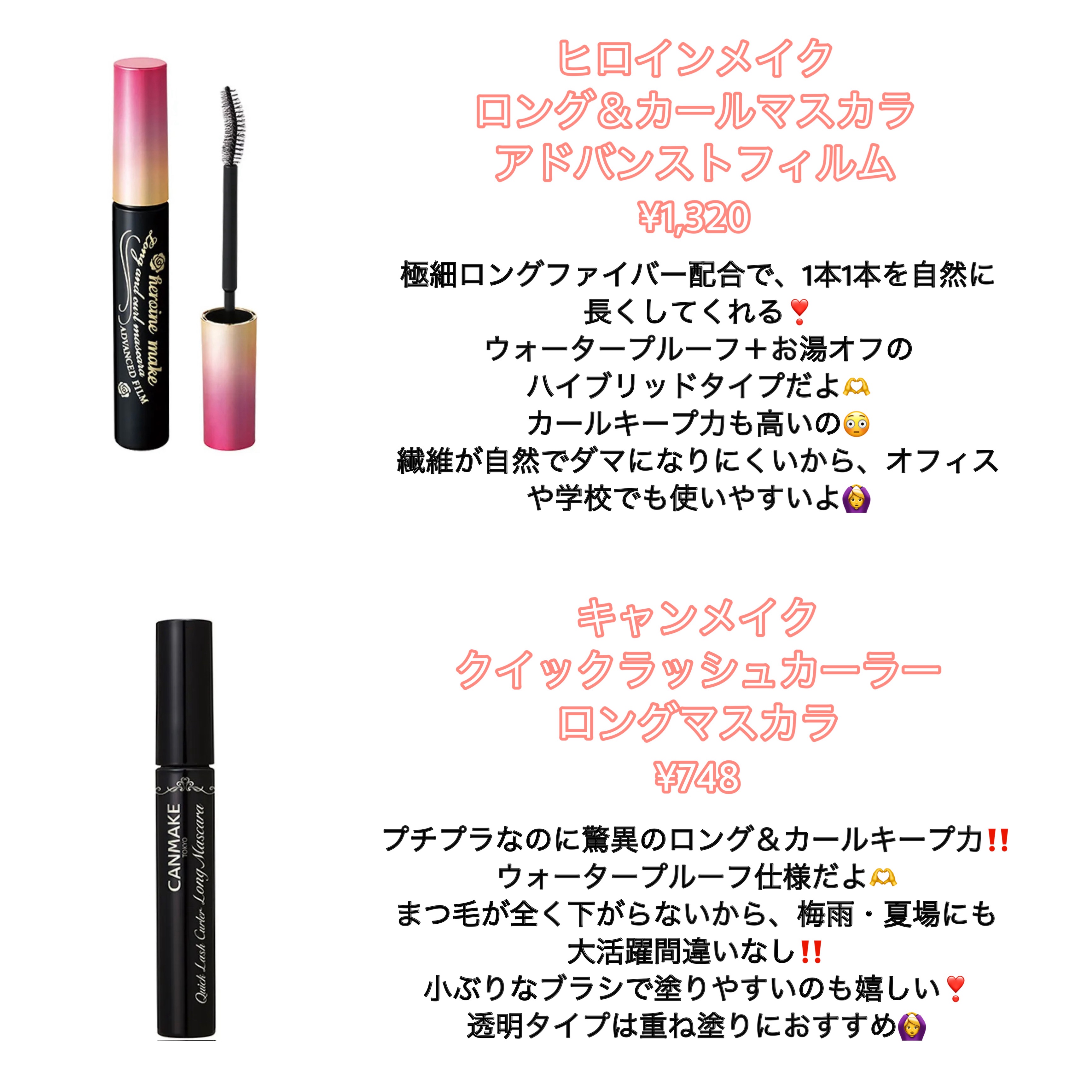 「塗るつけまつげ」ロングタイプ/デジャヴュ/マスカラを使ったクチコミ（2枚目）