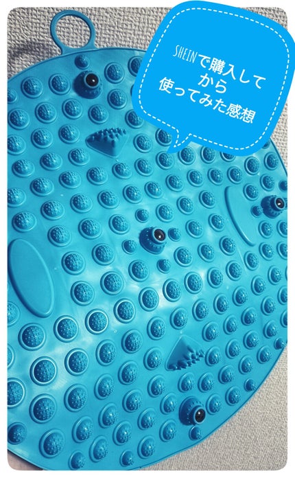 足裏スッキリマット/DAISO/ボディグッズを使ったクチコミ(1枚目)