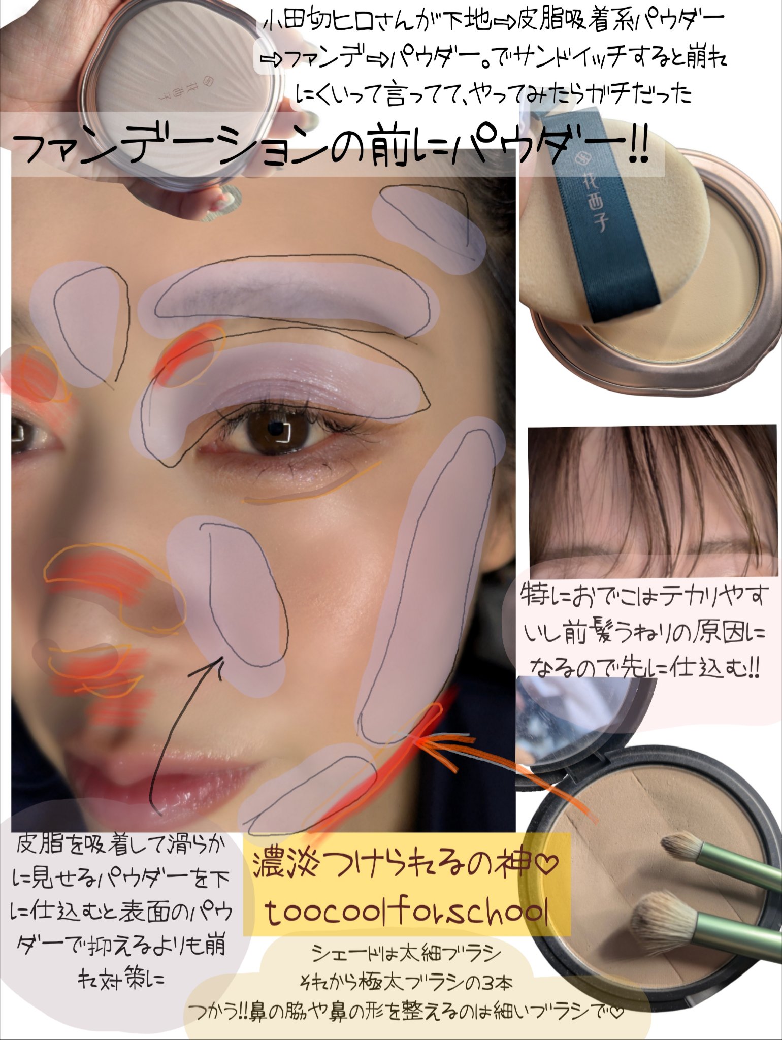 クチュール ミニ クラッチ/YVES SAINT LAURENT BEAUTE/アイシャドウパレットを使ったクチコミ（2枚目）