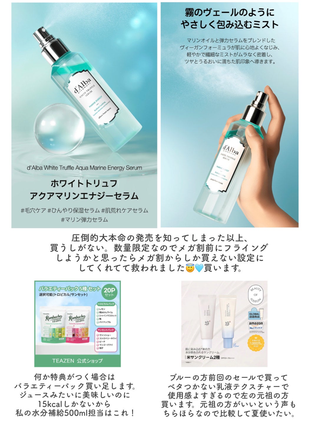 リリーフサンライス + プロバイオティクス/Beauty of Joseon/日焼け止めクリームを使ったクチコミ(2枚目)