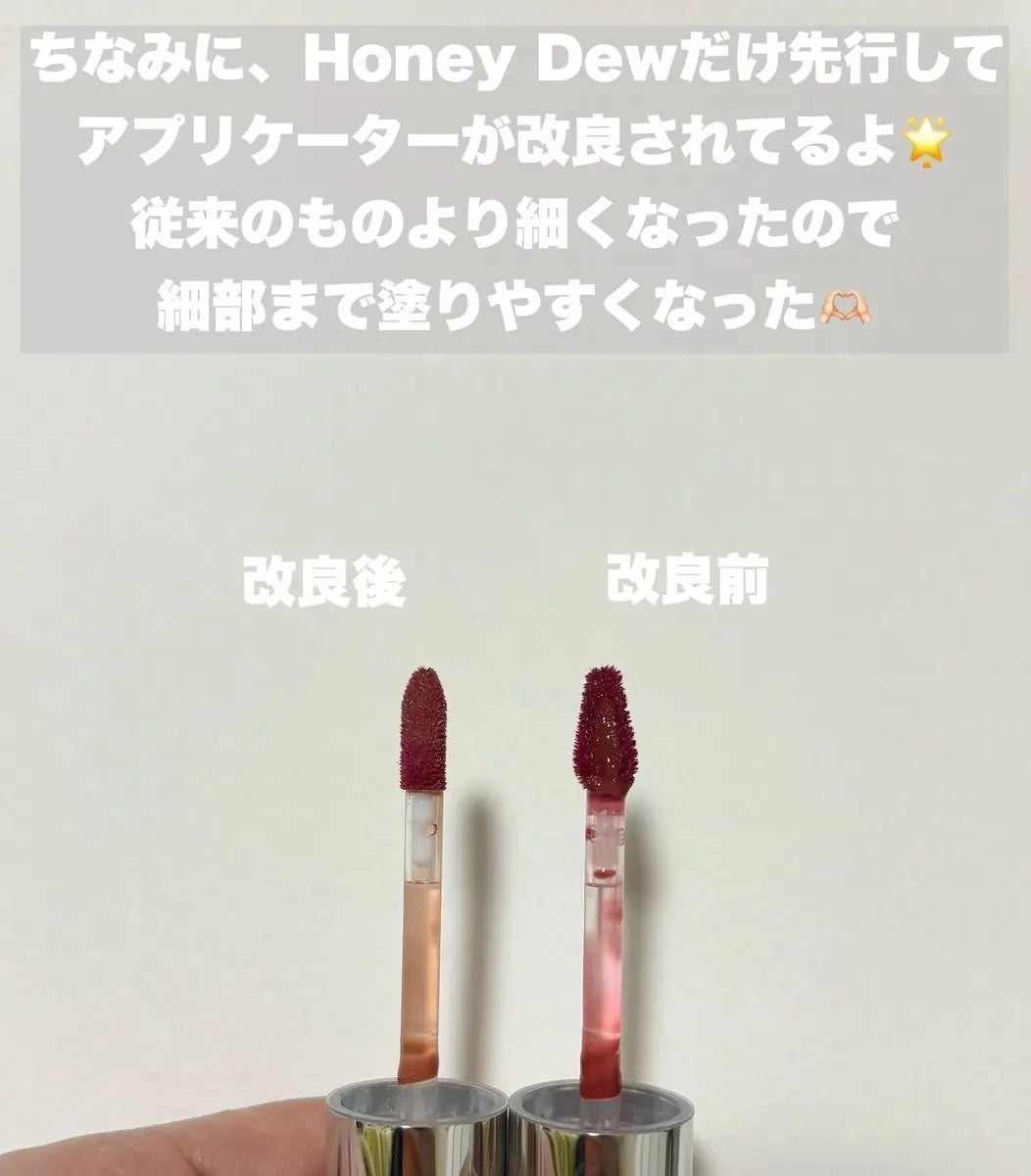 ハイパーフィットグラムドロップ/FEEV/リップグロスを使ったクチコミ(4枚目)