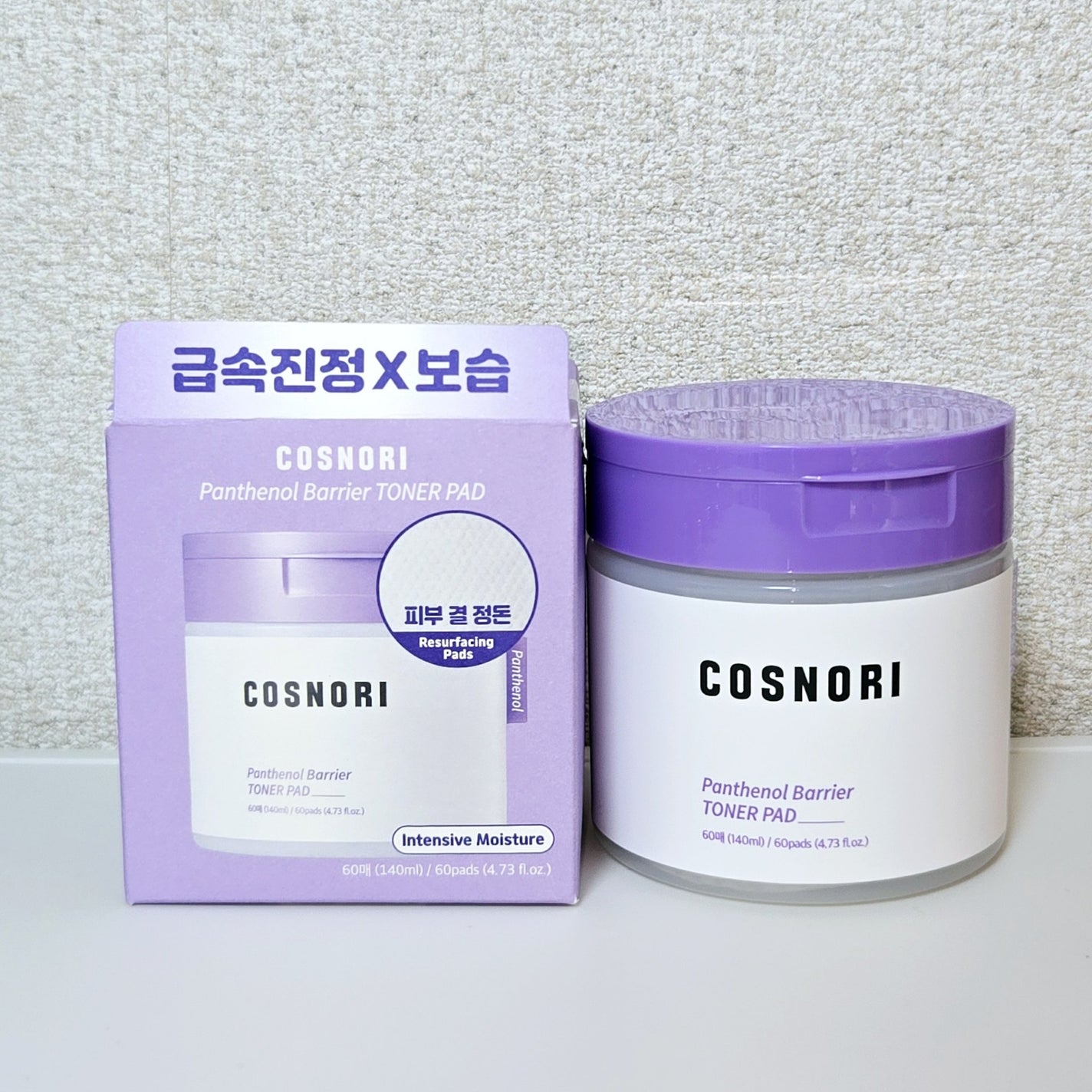 パンテノールバリアトナーパット/COSNORI/トナーパッドを使ったクチコミ(5枚目)