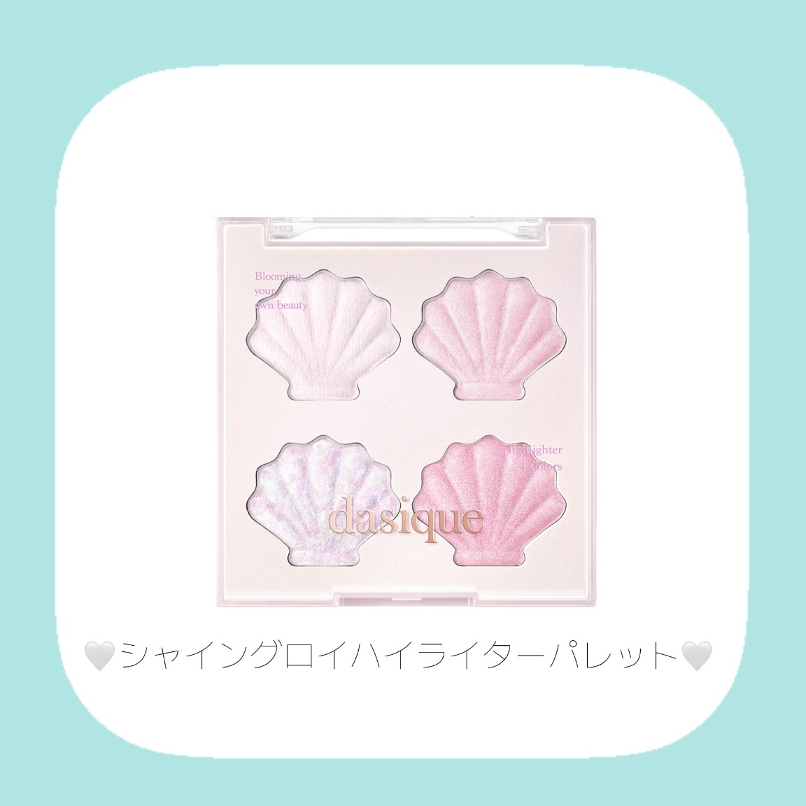 グロイシェルベース/dasique/化粧下地を使ったクチコミ（3枚目）