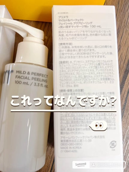 レチノール ボリューム リップセラム/primera/リップグロスを使ったクチコミ(4枚目)