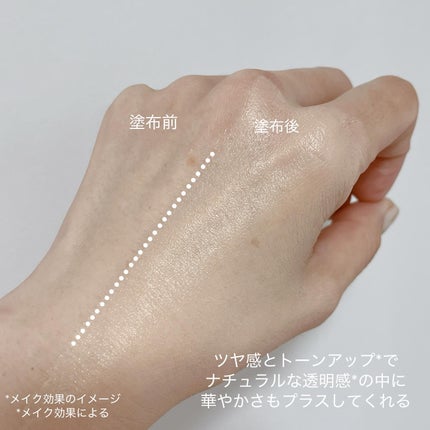 ベージュトーンアップ365ヴィーガンサンクリーム/AMUSE/日焼け止めクリームを使ったクチコミ(3枚目)