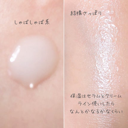 グルタミン抗酸化光彩セラム/make prem/美容液を使ったクチコミ(4枚目)