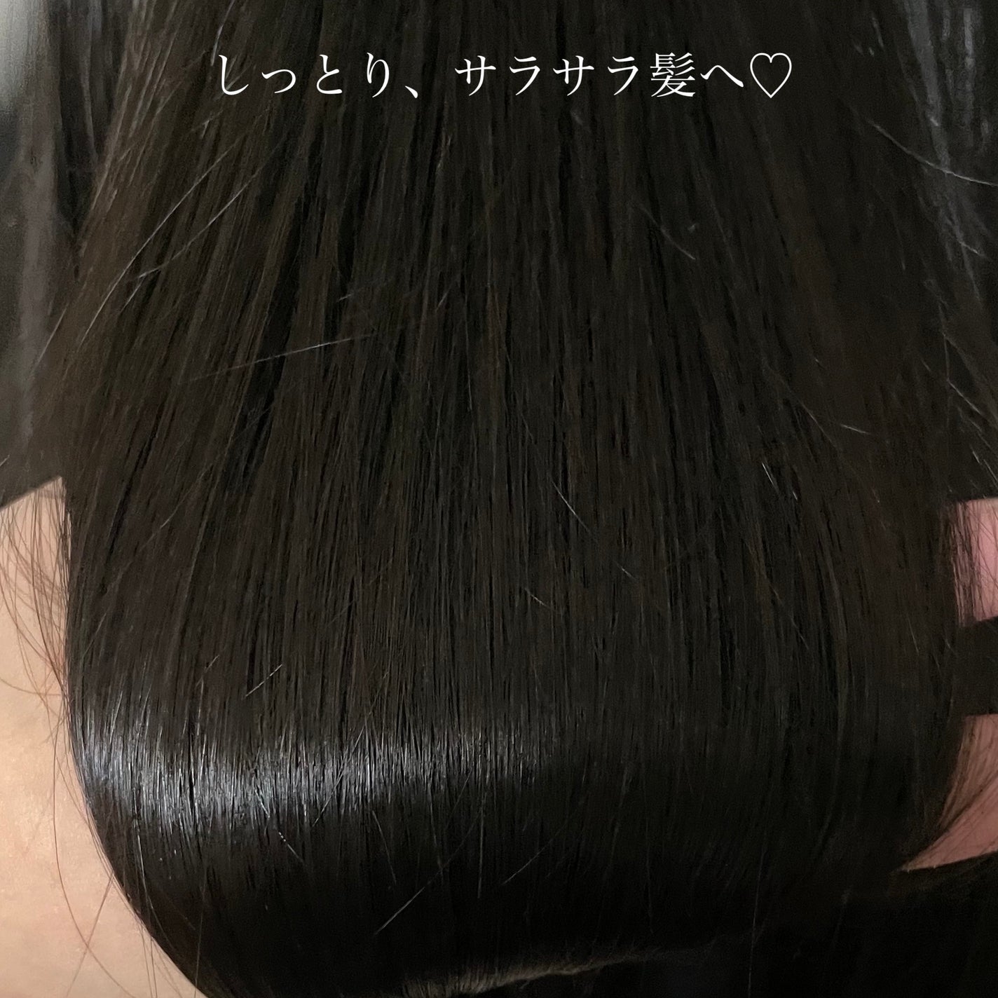 リポアシャンプー/リポアトリートメント/plus eau/市販シャンプーを使ったクチコミ(4枚目)