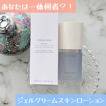 ジェルクリームスキン ローション/LANEIGE/化粧水を使ったクチコミ(1枚目)